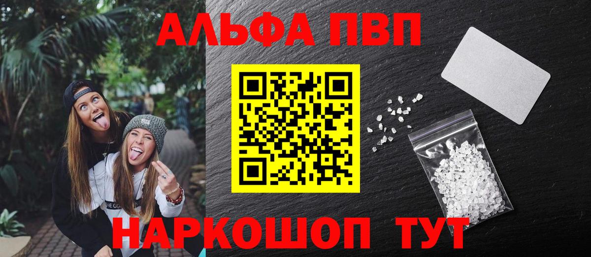 купить   A PVP СК КРИС  Вход с VPN  Рыбинск  A-PVP СК КРИС 