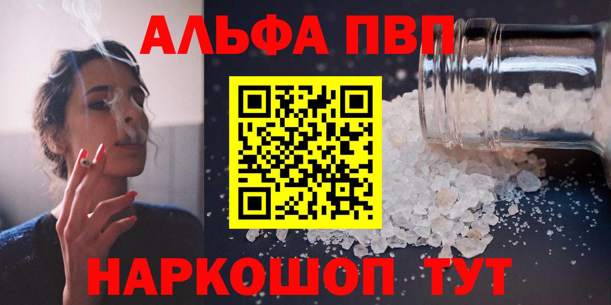 A-PVP СК Рыбинск