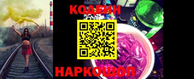 PSILOCYBIN Ливны