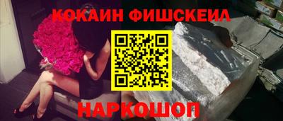 спиды Лесосибирск