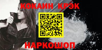 гашишное масло Ликино-Дулёво