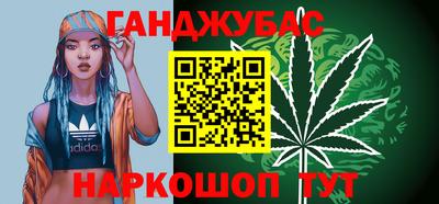 спиды Лесосибирск