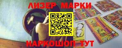 гашишное масло Ликино-Дулёво