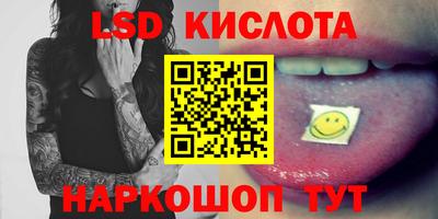 спиды Лесосибирск