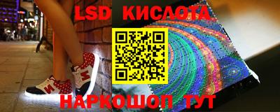 спиды Лесосибирск