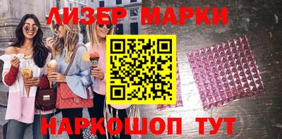 PSILOCYBIN Ливны