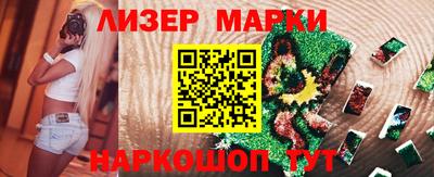 спиды Лесосибирск