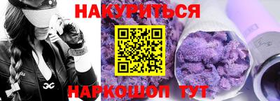 спиды Лесосибирск