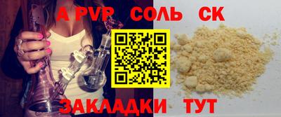 гашишное масло Ликино-Дулёво