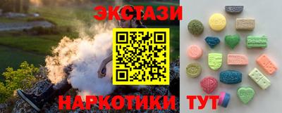 гашишное масло Ликино-Дулёво