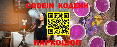 PSILOCYBIN Ливны