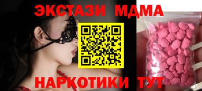 спиды Лесосибирск