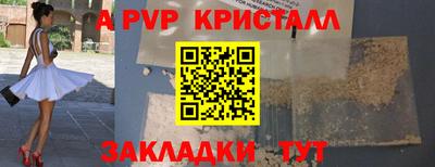 PSILOCYBIN Ливны