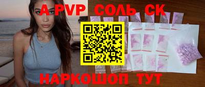 PSILOCYBIN Ливны