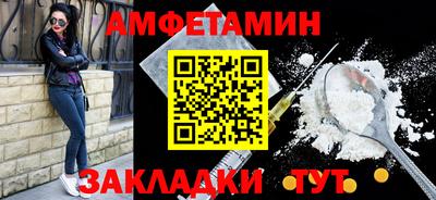 спиды Лесосибирск