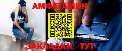 PSILOCYBIN Ливны