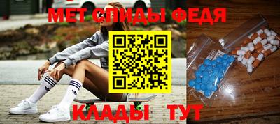 спиды Лесосибирск