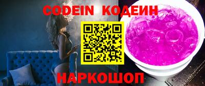 PSILOCYBIN Ливны