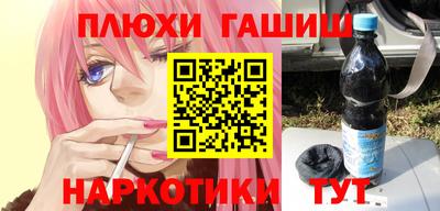 PSILOCYBIN Ливны