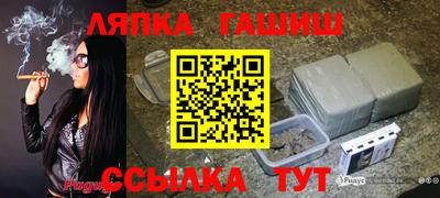 гашишное масло Ликино-Дулёво