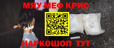 спиды Лесосибирск