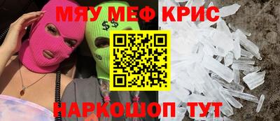 спиды Лесосибирск