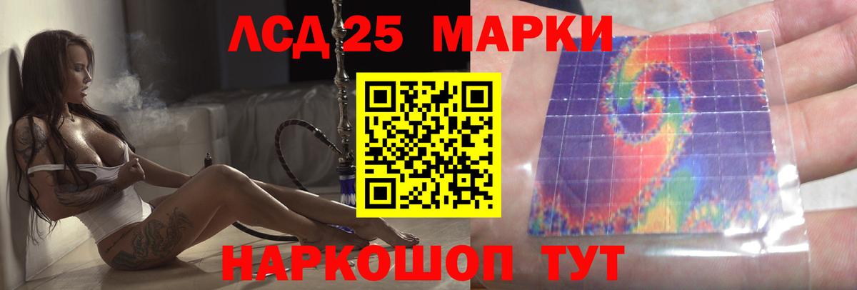 Лсд 25 экстази ecstasy  Вход с VPN  Рыбинск  LSD-25 экстази кислота 