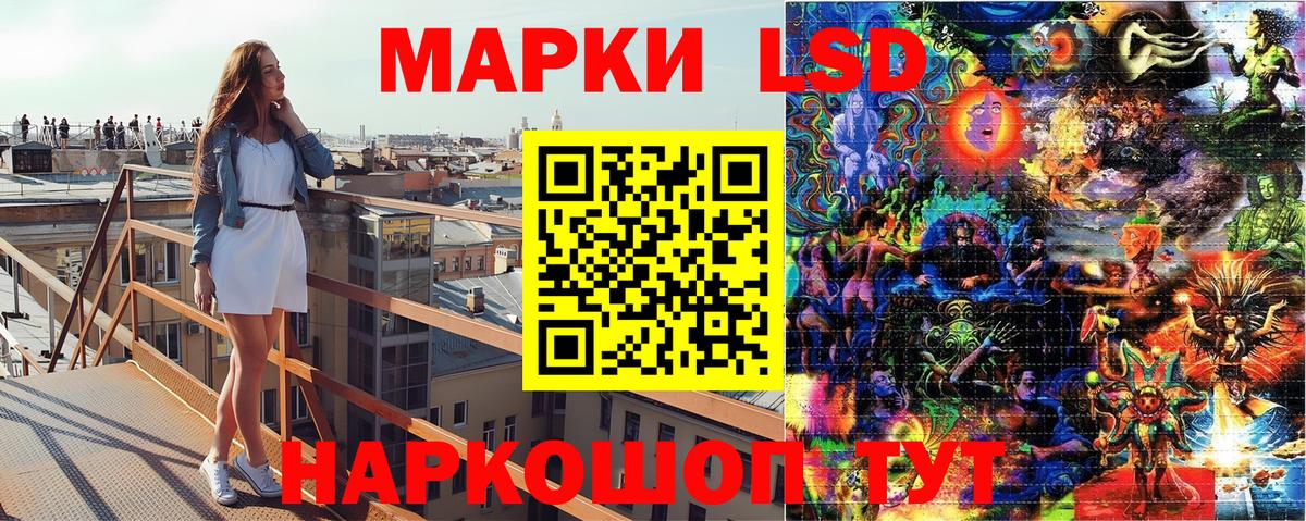 Марки 25I-NBOMe 1,8мг Рыбинск