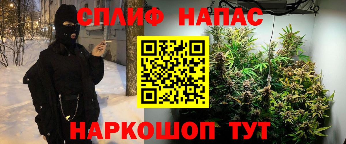 Шишки марихуана сатива  Вход с VPN  Бошки Шишки сатива  Канабис White Widow  Рыбинск 